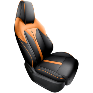 长安cs75plus三代座椅套专用坐垫皮改装座椅套垫车内五件套座椅垫