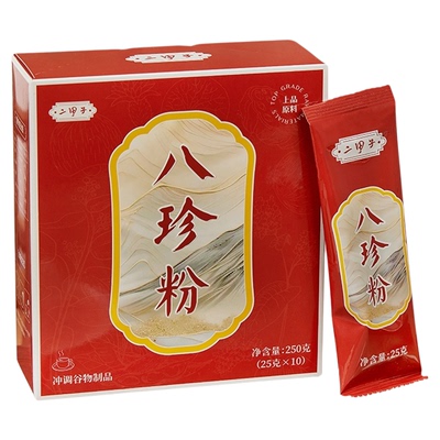 二甲子八珍粉铁棍山药莲子茯苓猴头菇调理营养品冲泡早餐饱腹代餐