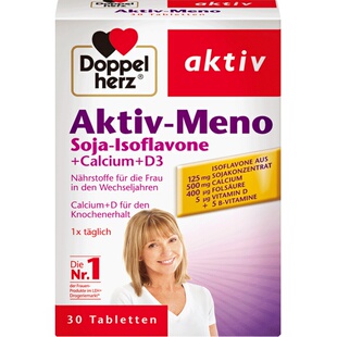 德国双心大豆异黄酮更年期女性经期卵巢子宫内膜薄调理补充雌激素