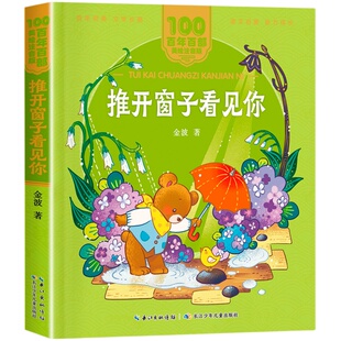 【赠翻翻书+礼品卡+贴纸】亲爱的小狗 线条小狗漫画书 官方漫画集治愈人气IP送女友的礼物漫画温馨可爱绘本画集周边盲盒挂件