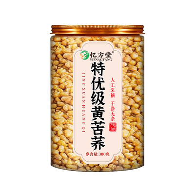 苦荞麦麦香型茶|106人收藏