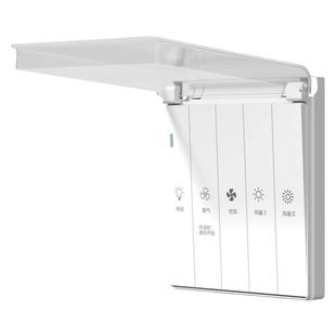 浴霸开关五开四开86型卫生间浴室五合一风暖暖风机开关控制面板