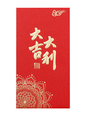 2026大吉大利红包袋通用款利是封