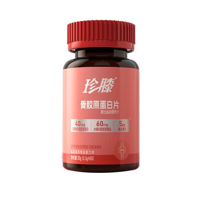 康比特非变性二型珍膝骨胶原蛋白片双重骨胶原氨糖软骨素养护关节