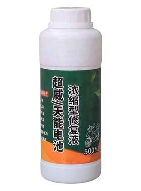 厂家直销增加续航延长电池寿命