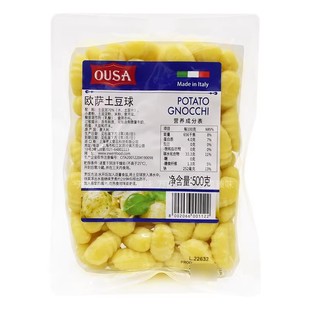 意大利OUSA欧萨土豆球500g 意大利面马铃薯面疙瘩Potato Gnocchi