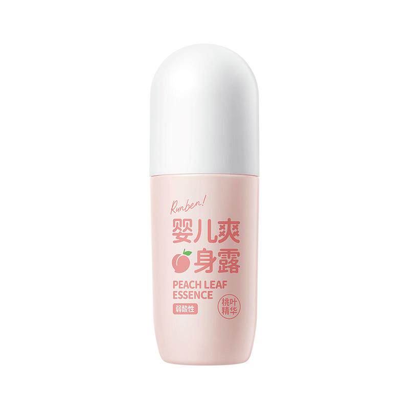 【一抹止痒清凉去痱】
