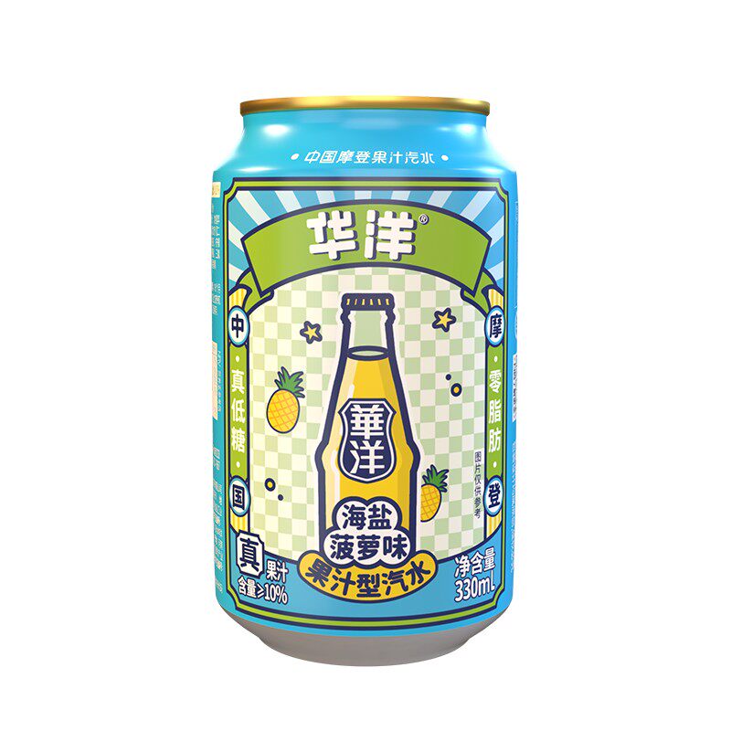 华洋汽水330ML果汁气泡水整碳酸饮料