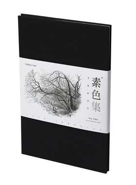 手账本风琴折页300g水彩纸