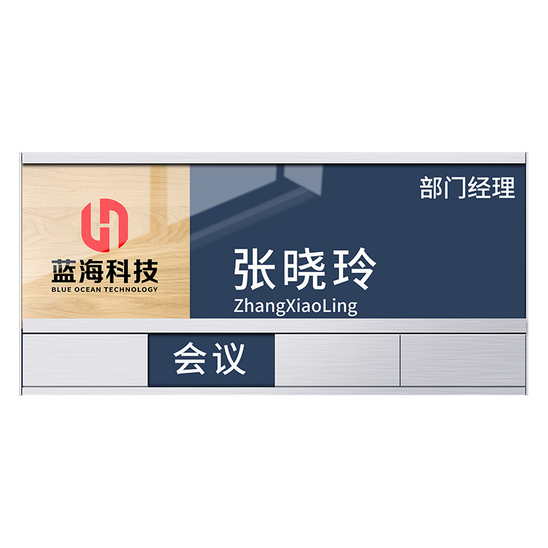 办公桌工位牌铝合金可定制内页