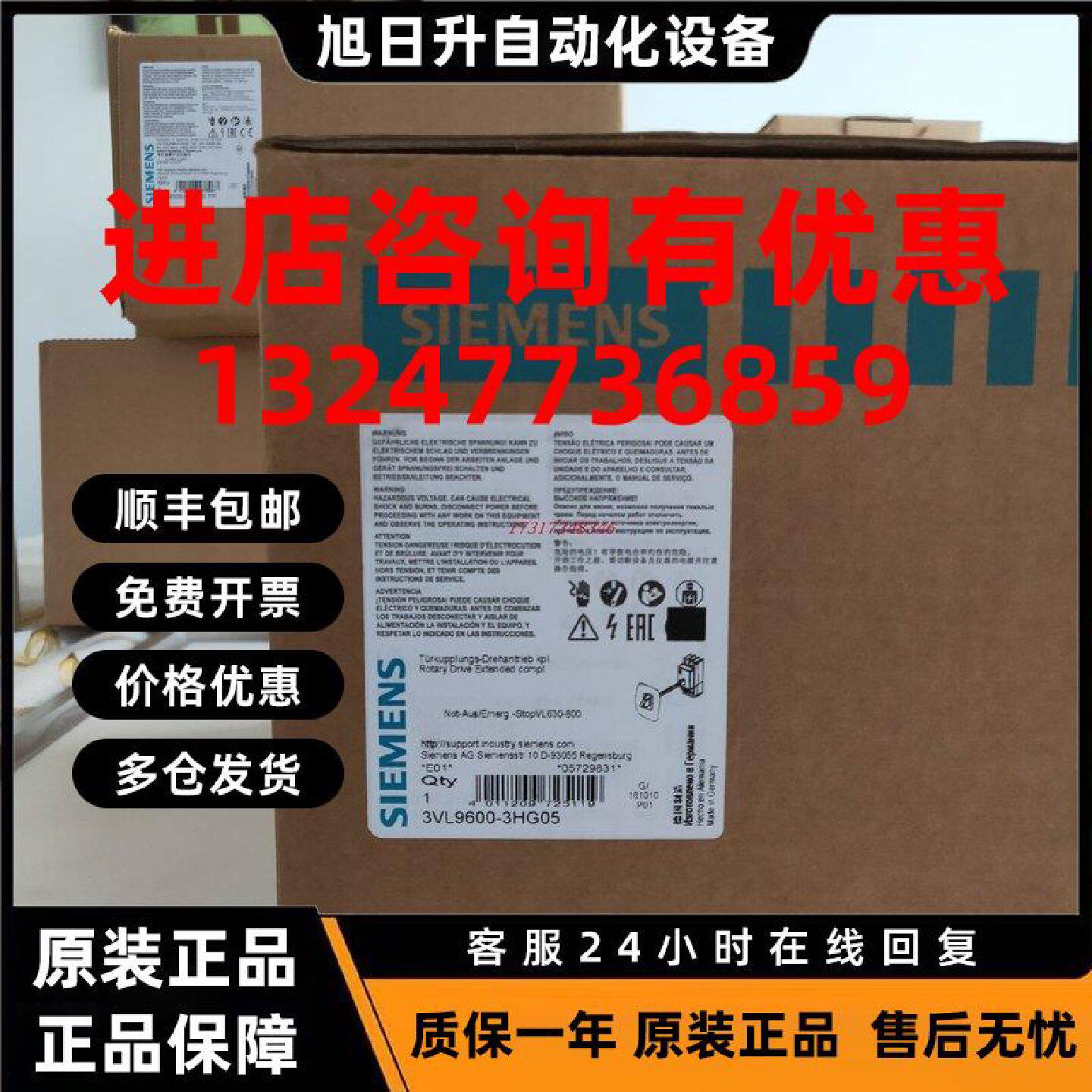 议价西门子VL630门联动操作手柄3VL9600-3HG05柜外操作手柄