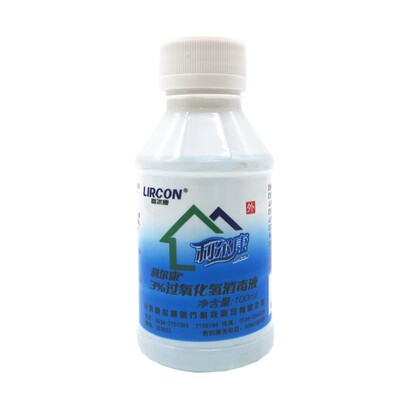 利尔康通用过氧化氢正品100ml