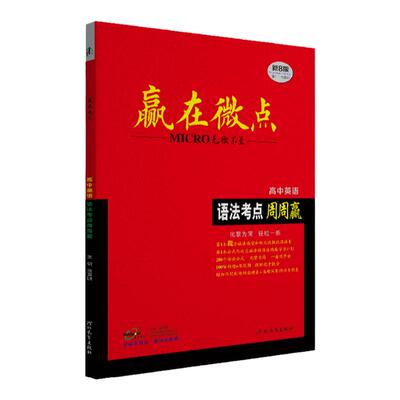 高中英语语法填空短文改错专题练