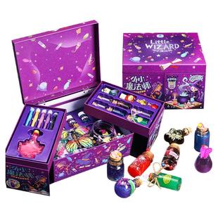 小小魔法师药水瓶科技手工女孩10高端玩具8生日礼物6岁科学小实验