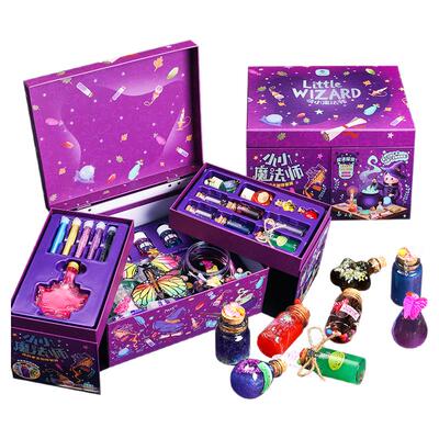 小小魔法师药水瓶科技手工女孩10高端玩具8生日礼物6岁科学小实验