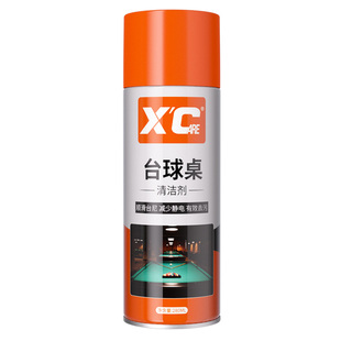 施凯桌球布清洁剂台泥柔顺剂台面清洗液去污渍静电专用台尼清洁器