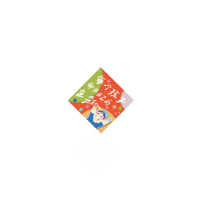 午托管班机构文化设计墙面装饰中心形象幼儿园走廊环创主题成品贴