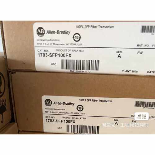 询价-1783-SFP100FX 库存