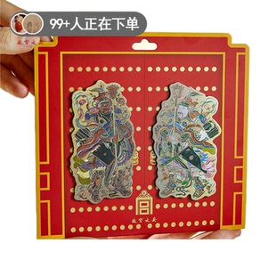 故宫文创祈福迎祥多功能磁贴伴手礼创意精美纪念品送礼物冰箱贴