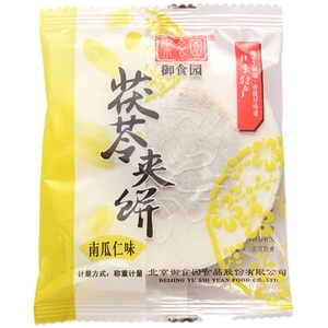 正宗御食园果仁茯苓饼500g北京特产茯苓夹饼老式伏芩饼糕点小零食