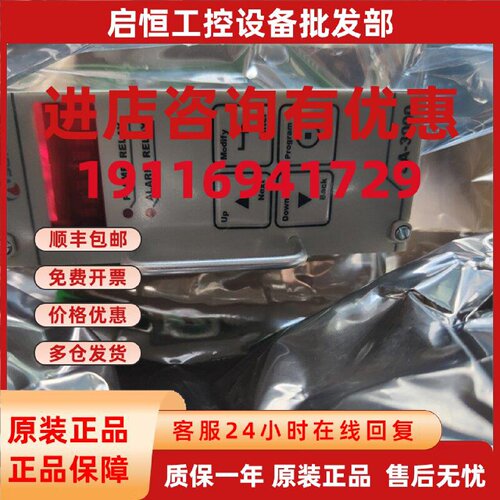 议价西斐SA-3000火检放大器及SF-300火检探头