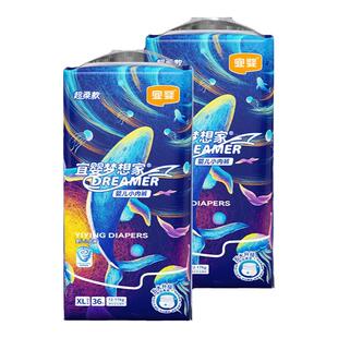 宜婴超柔款拉拉裤超薄透气纸尿裤干爽柔软小内裤婴儿宝宝尿不湿