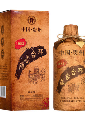 环台窖藏1983酱香53度6瓶礼盒
