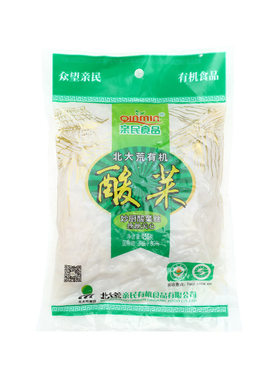 北大荒亲民有机酸菜丝450克 5连包  包邮 东北特产