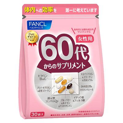FANCL芳珂60代女复合营养包