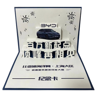 录取通知书定制3D立体结构证书定做创意设计邀请函请柬贺卡毕业证