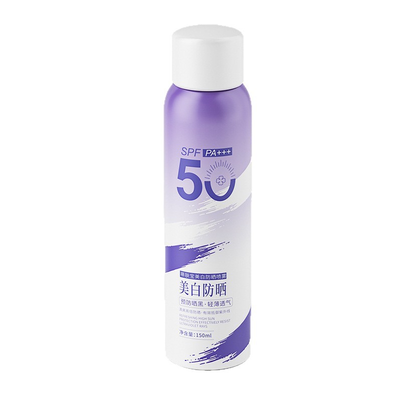 蒂肤宝美白防晒喷雾SPF50轻薄