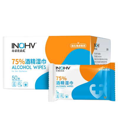 75度酒精湿巾海氏海诺