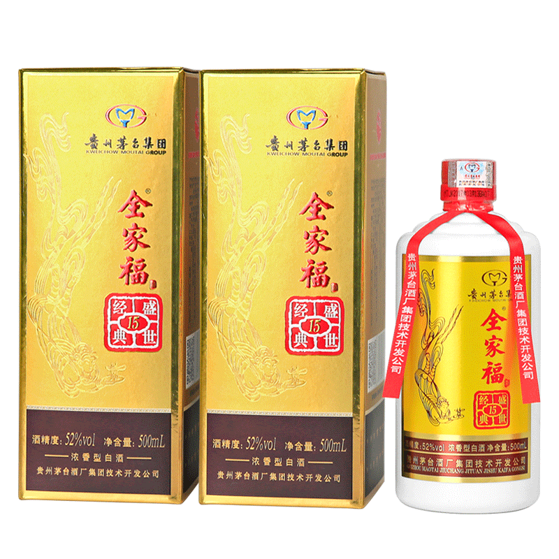茅台全家福52度500ml*2礼盒装怎么样？听说多人被坑说法有依据吗？