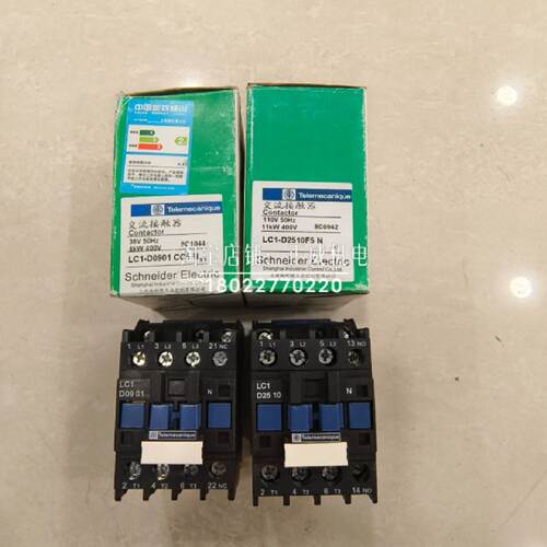 议价老款施耐德交流接触器LC1-D2510F5N 110V/LC1-D0901CC5N 36V