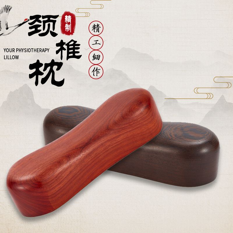 鸡翅木枕头木质颈椎枕头凳子枕弯鸡翅木枕头凉