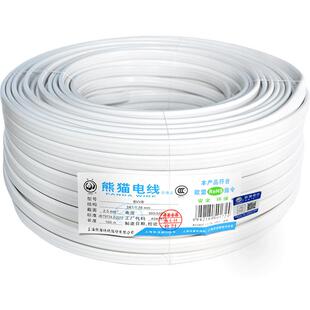 熊猫电线护套线BVVB二芯1.5平零剪每米定制非常规时间发货