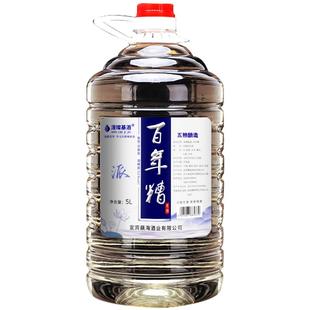 四川大曲纯粮食酒原浆泡酒专用52度散装桶装白酒浓香型纯粮酒散酒