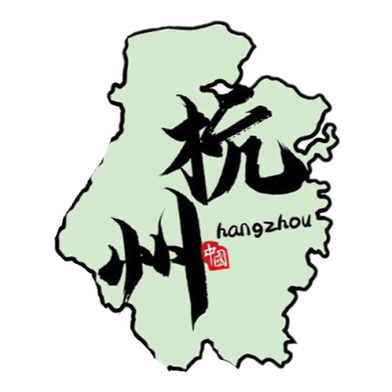 网红打卡热门城市贴纸