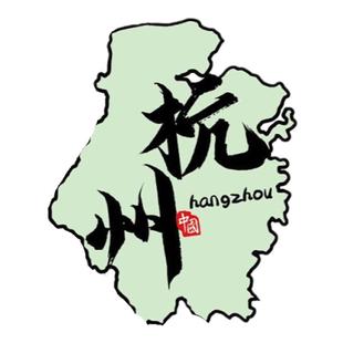 120张网红城市贴纸热门打卡旅游地创意ins风手账笔记本装饰diy贴