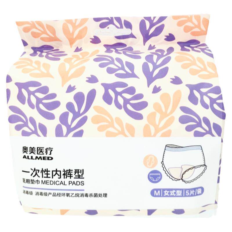 日夜用姨妈经期裤安心裤防漏大码