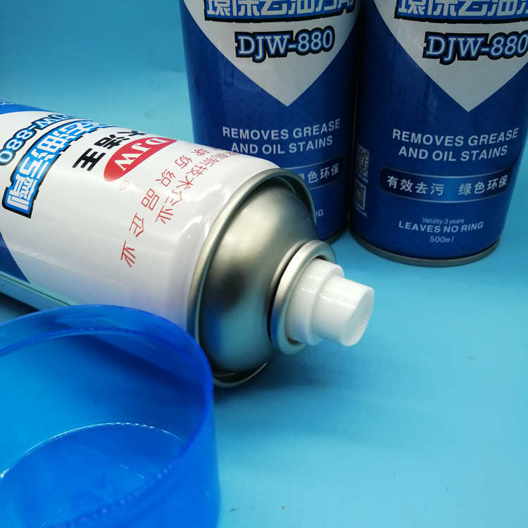 原装 大洁王DJW880 真丝 衣物 沙发 去油污剂 一拍净干洗喷剂包邮