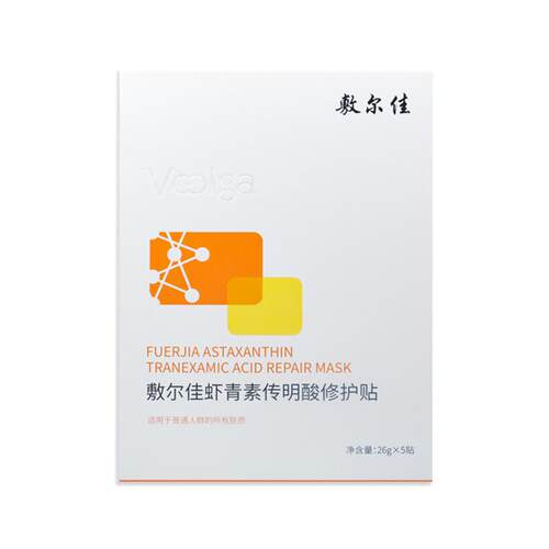 敷尔佳灯泡膜虾青素传明酸补水保湿修护肌肤面膜4盒