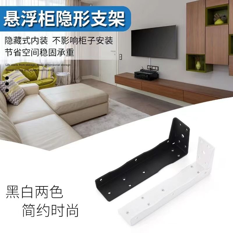 加厚悬空电视柜支架承重重型悬挂悬空码书桌吊支撑架浴室柜式橱柜