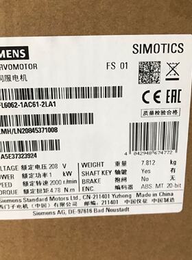 议价1FL6062-1AC61-2LB1 V90高惯量电机S-1FL6 1kW 1FL60621AC612