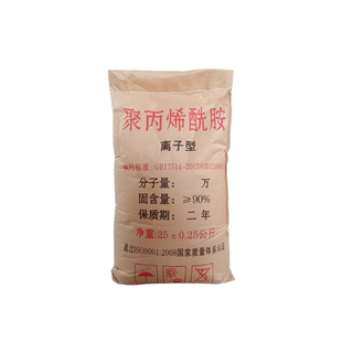 聚丙烯酰胺PAM絮凝沉淀剂阳离子阴离子泥洗沙污水处理剂