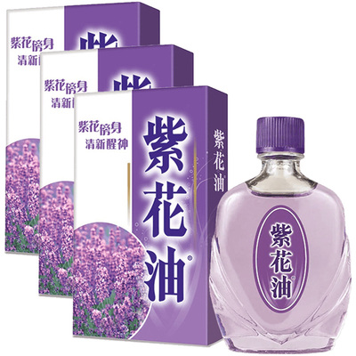 紫花油华星26ml*3件头疼官方旗舰店晕船晕车老牌香港鼻塞港版原装