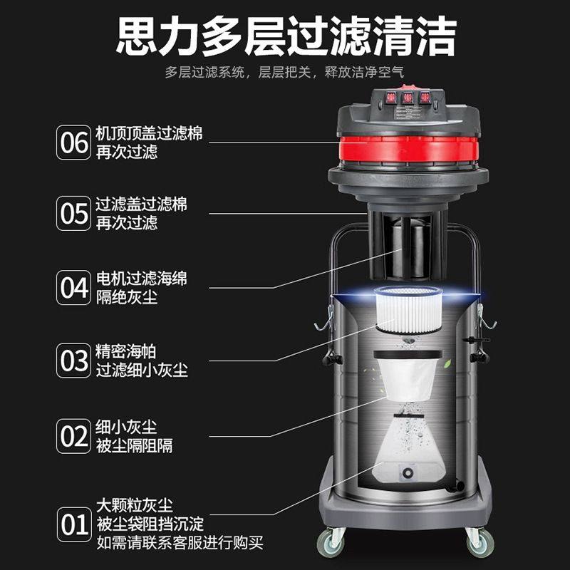 思力工业吸尘器大功率5400W干湿两用商用粉尘强大吸力前推吸尘机,五金/工具,工业吸尘器/除尘器,淘宝优惠券,粉丝福利购,淘宝优惠卷
