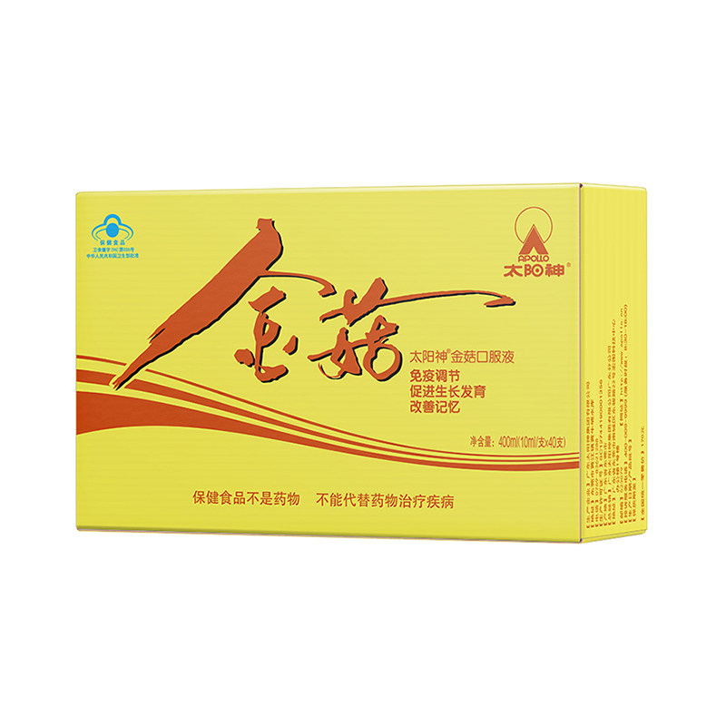 太阳神口服液免疫调节生长金菇