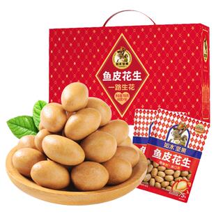 如水鱼皮花生一路生花768g 网红休闲零食送人节日手信礼物独立包