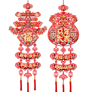 2026新款马年装饰福字挂件新年春节入户门玄关客厅挂饰氛围感布置